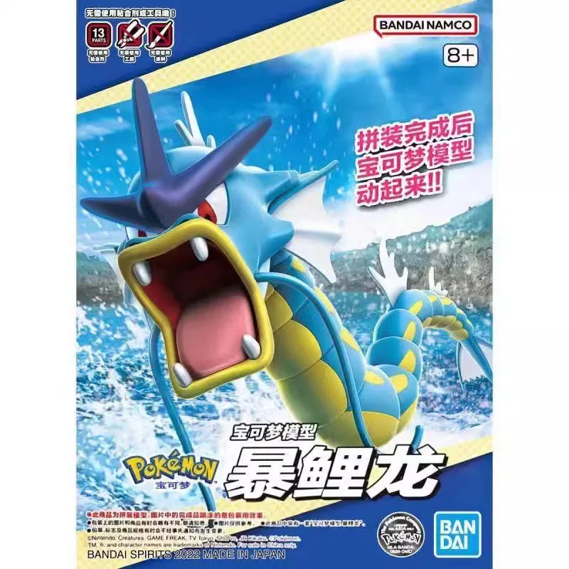 Model Kit Gundam Bandai - Oryginalne figurki Bandai Pokemon Gyarados Anime
