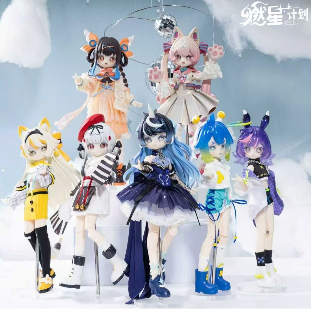 Model Kit Box - Seria Burning Star Plan 1/8 Bjd