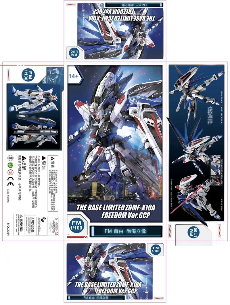 Model Kit Gundam Mg - 【Dostępne od ręki】Supa Mg Base Tamashii