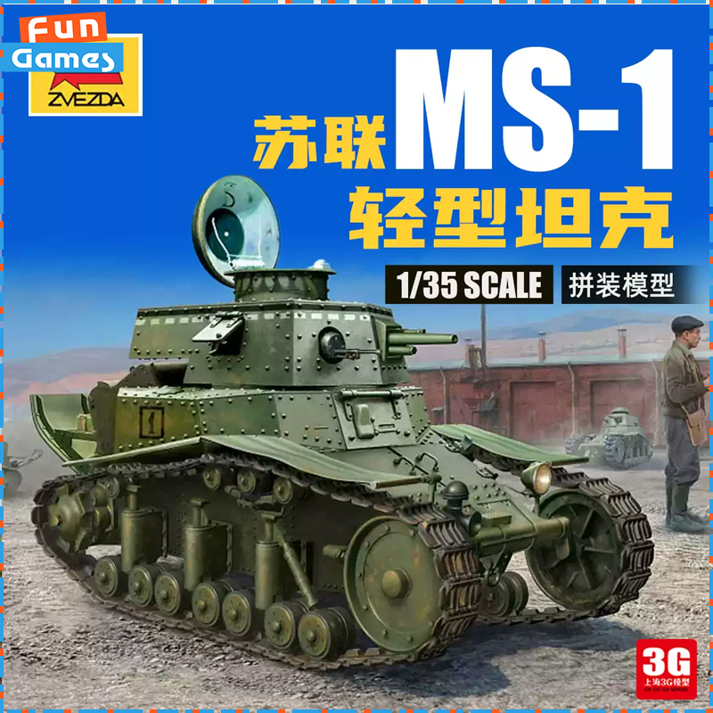 Model Kit Zvezda - Oryginalny plastikowy model Zvezda 3716 1/35