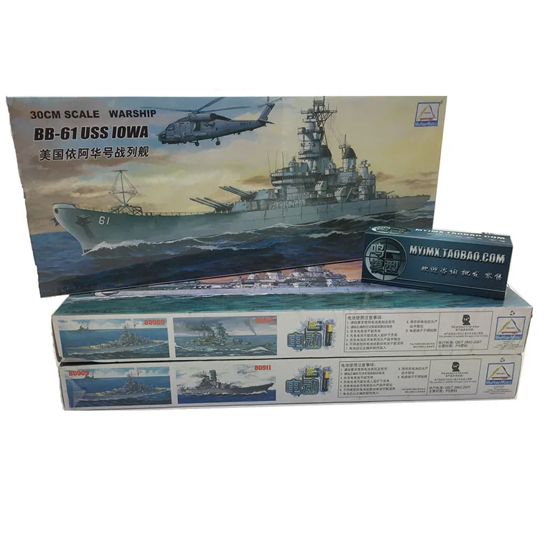 Model Kit Hobby - 30CM Trębacz Zestaw do montażu Bisimai