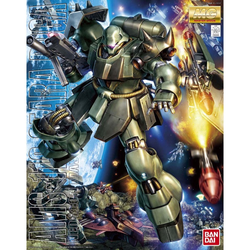 Model Kit Gundam Mg - Zestaw do składania Bandai Oryginalny Dostępny