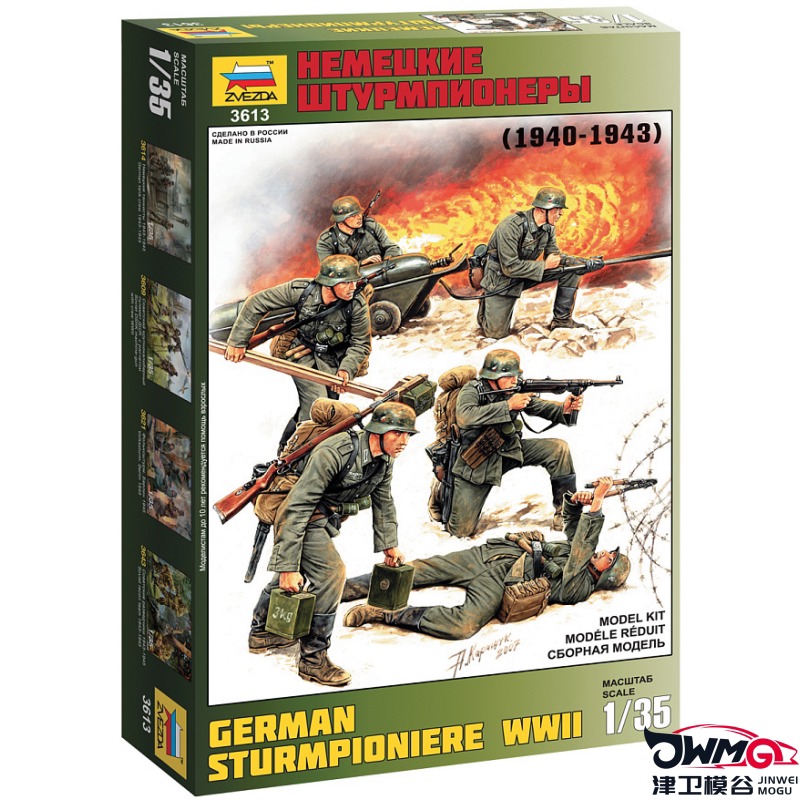 Model Kit Zvezda - ZVEZDA 3613 1/35 WWII Niemiecki Sturmpioniere