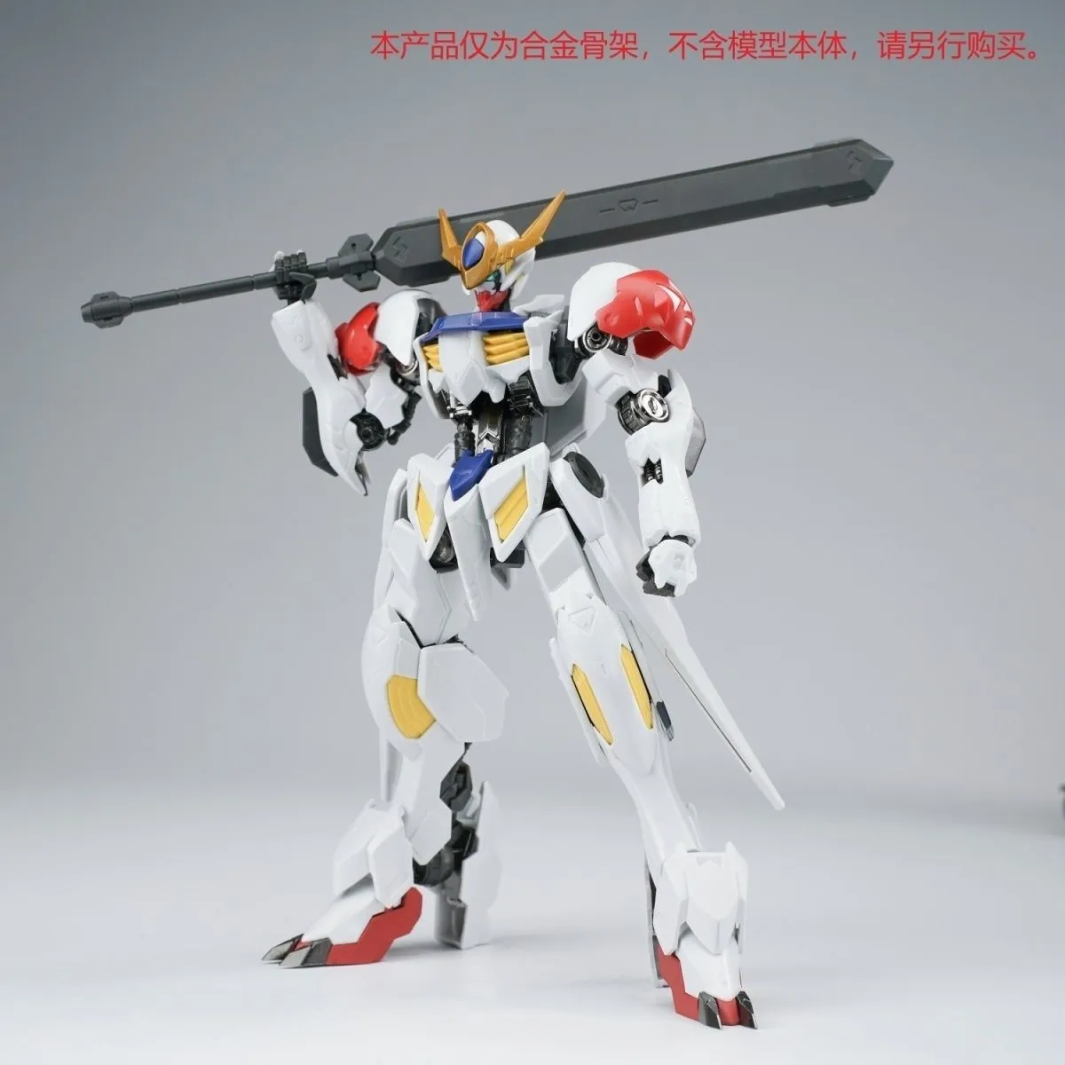 Ew Hg 1/144 Barbatos Iron Bloo – Model Kit Gundam Bandai recenzja i cena