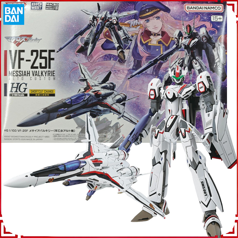Bandai HG 1/100 VF-25F MESSIAH – Model Kit Valkyrie recenzja i cena
