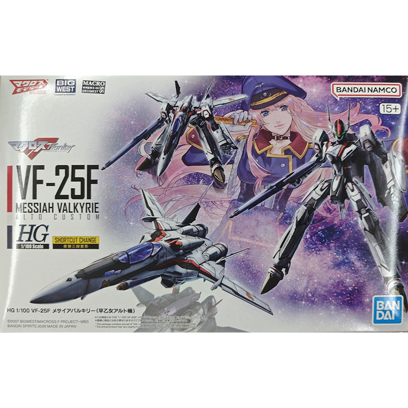Bandai HG 1/100 VF-25F MESSIAH – Model Kit Valkyrie recenzja i cena