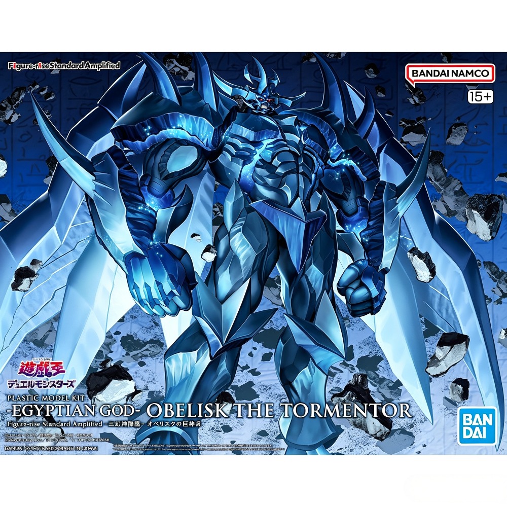 Oryginalny zestaw modelarski B – Model Kit Obelisk The Tormentor recenzja i cena