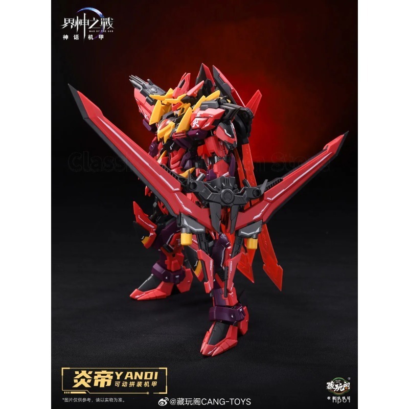 【W magazynie】Cang-Toys GMS-001 – Model Kit Yandi recenzja i cena