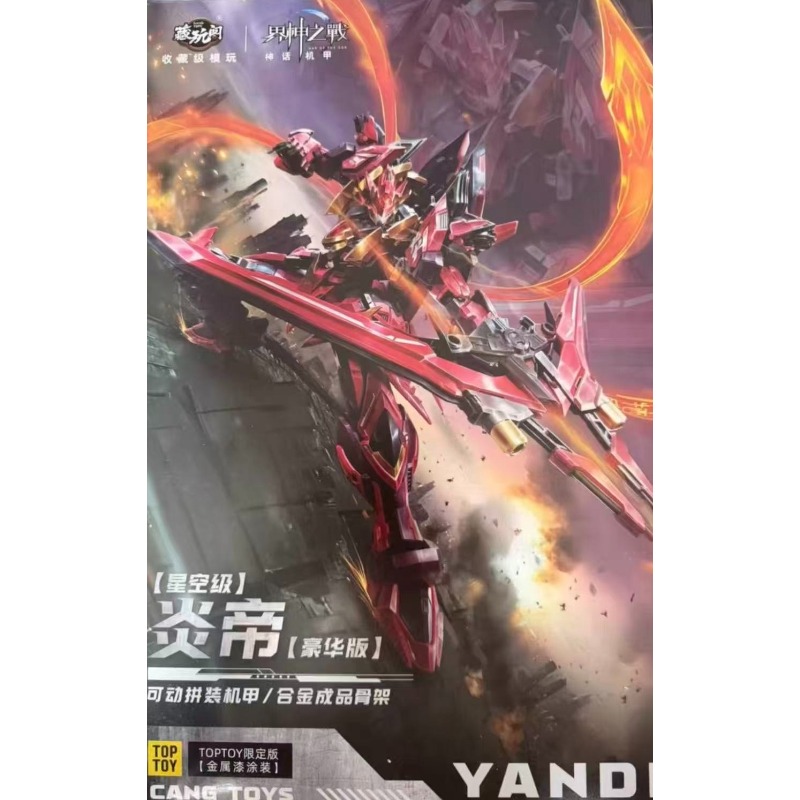【W magazynie】Cang-Toys GMS-001 – Model Kit Yandi recenzja i cena