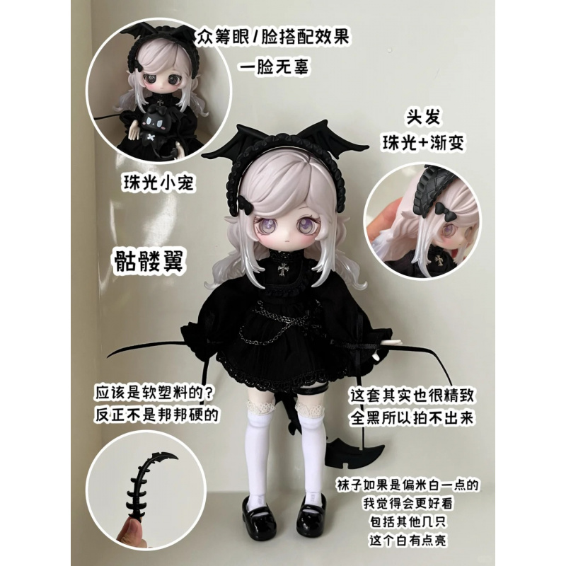 Seria Luluelf Story 1/12 Bjd B – Model Kit Box recenzja i cena