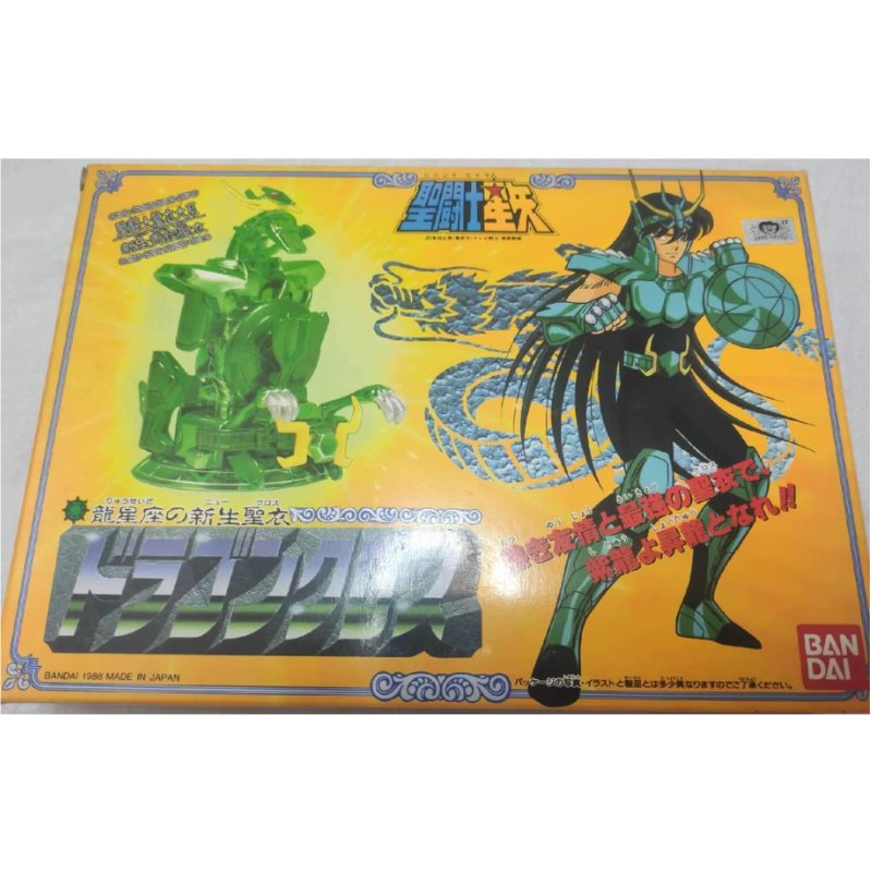 Nowy produkt Spot Saint Seiya  – Model Kit Gundam Bandai recenzja i cena