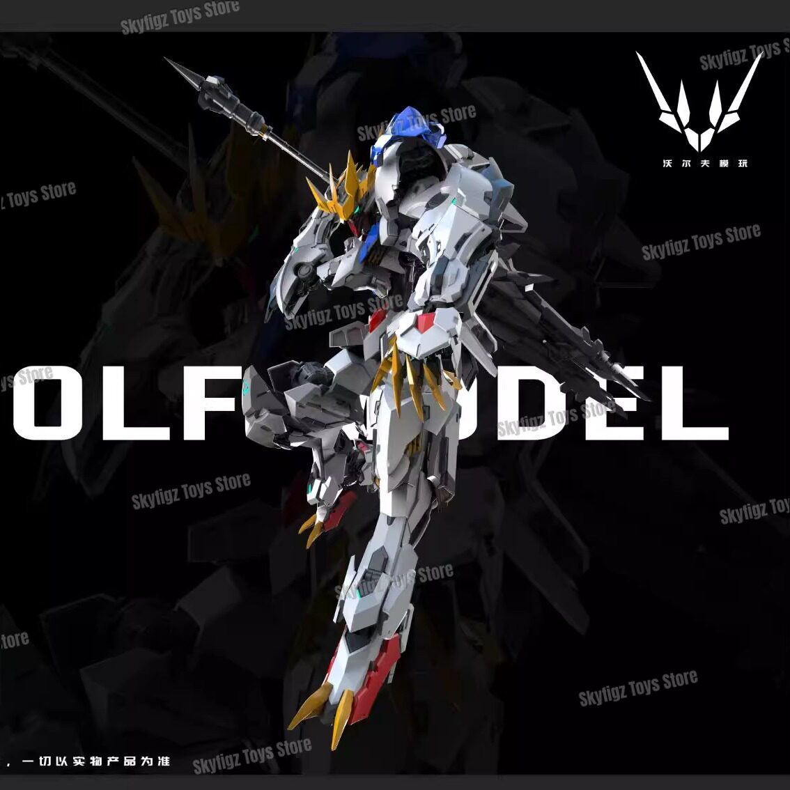 Dostępny WOLF Druga Partia Nap – Model Kit Gundam Mg recenzja i cena