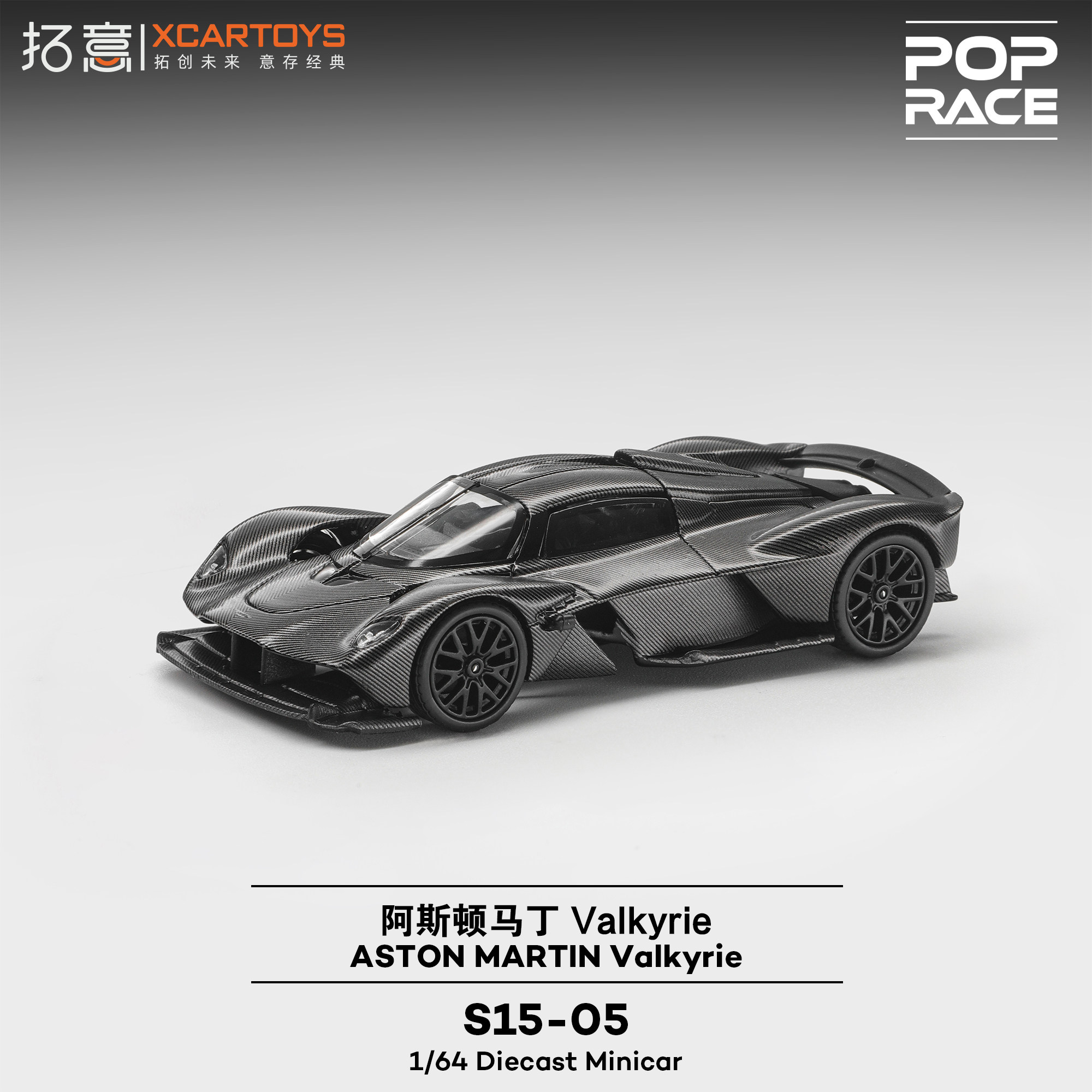 XCARTOYS 1/64 POP RACE ASTON M – Model Kit Valkyrie recenzja i cena