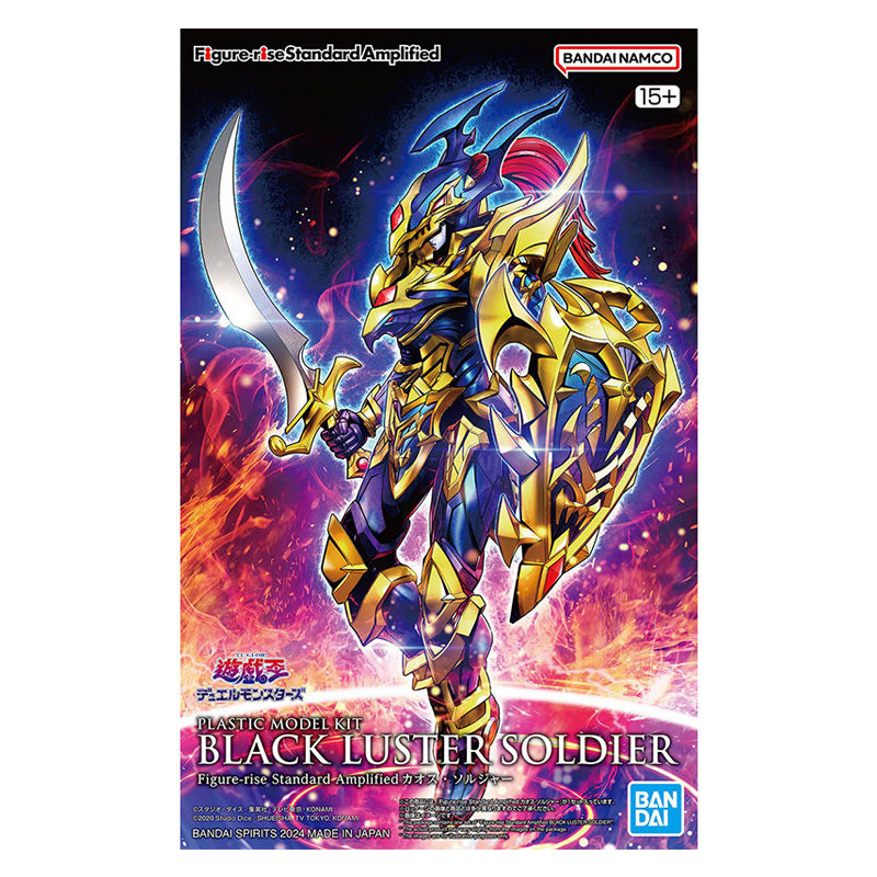 Oryginalny model BANDAI FRSA Y – Model Kit Yugioh Ra recenzja i cena