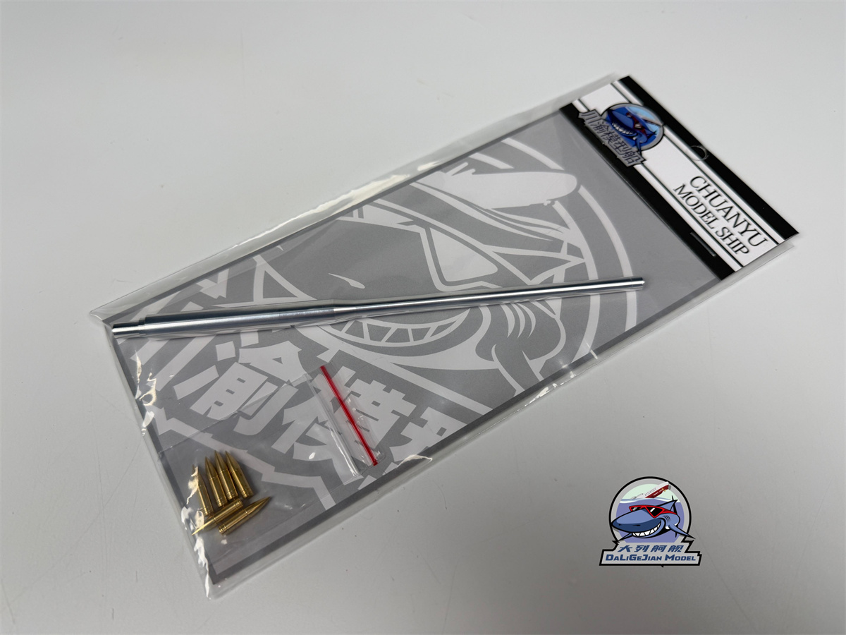 Zestaw metalowych pocisków w s – Model Kit Destroyer recenzja i cena