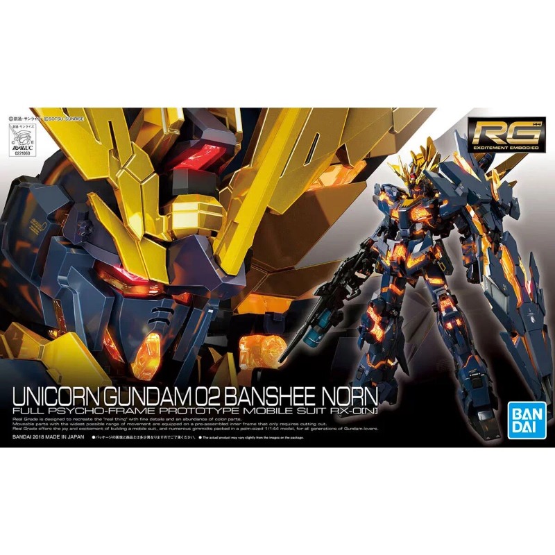 Bandai RG 1/144 RX-0[N] Unicor – Model Kit Unicorn recenzja i cena