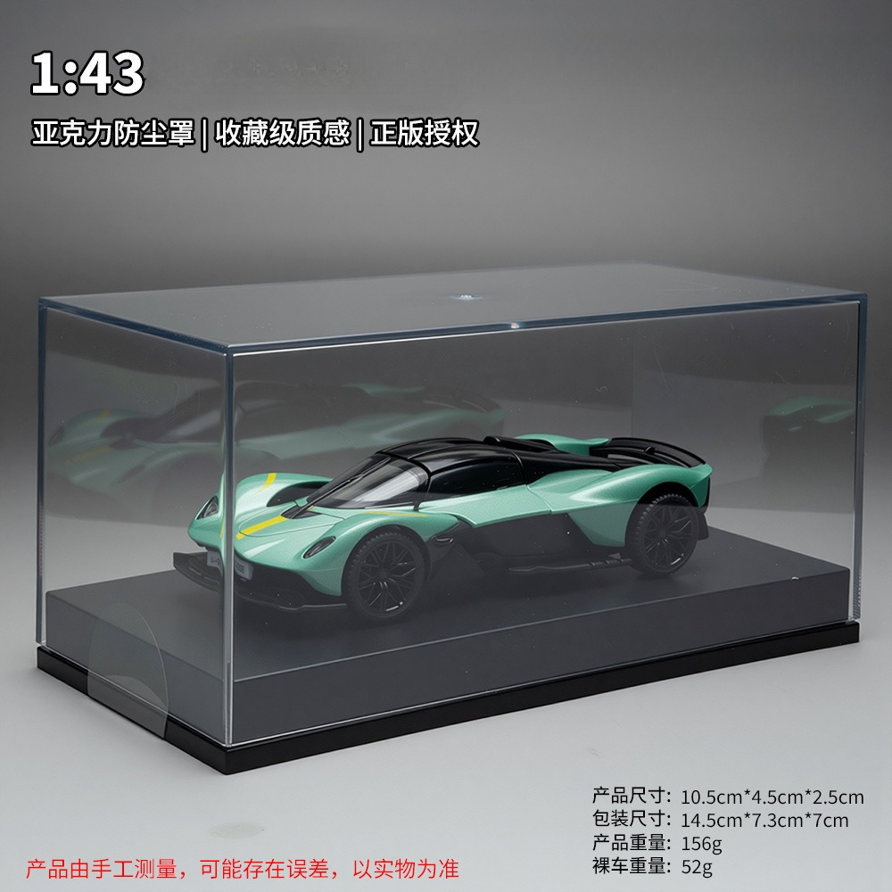 1:43 Model Samochodu Valkyrie, – Model Kit Valkyrie recenzja i cena