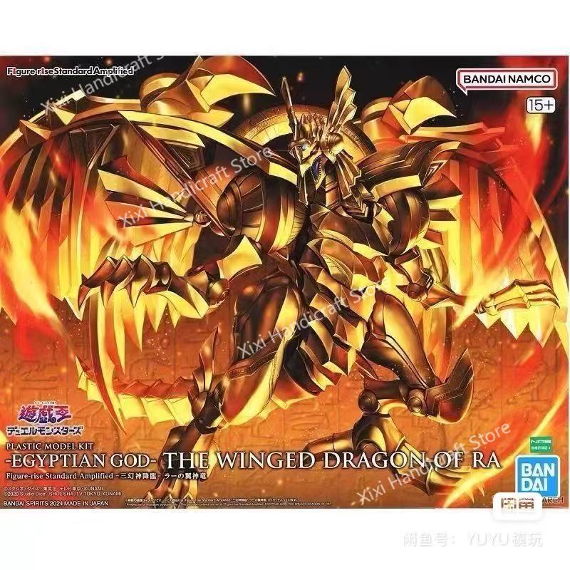 Oryginalne produkty Bandai 100 – Model Kit Yugioh Ra recenzja i cena