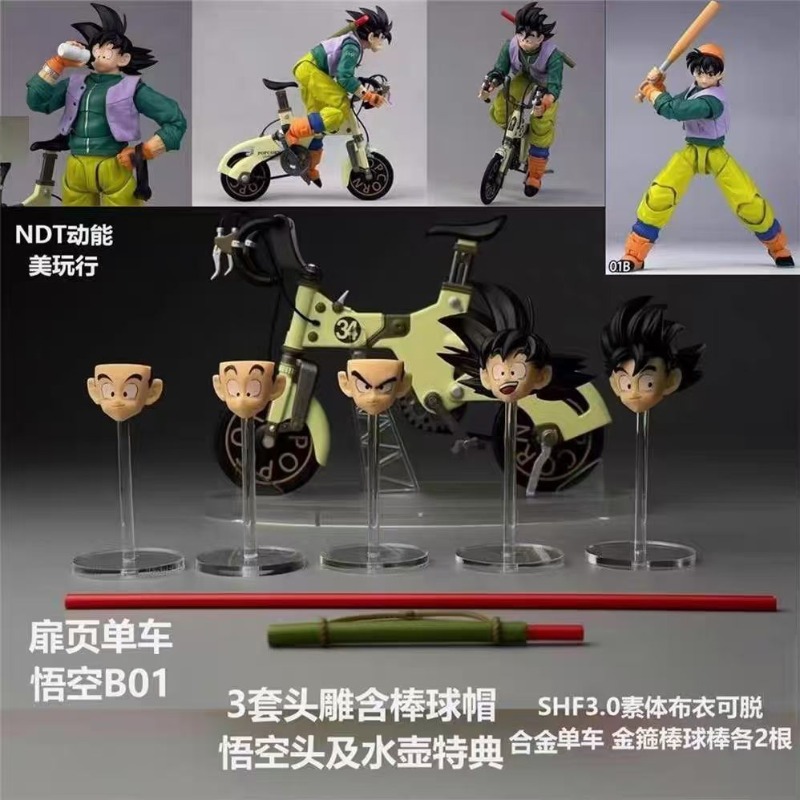 W magazynie! Kamione S.H.F Dra – Model Kit Dragon Ball recenzja i cena