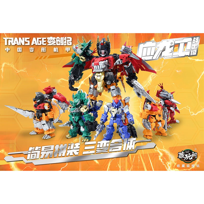 CANGTOYS Seria Dragon Guard Tr – Model Kit Hobby recenzja i cena
