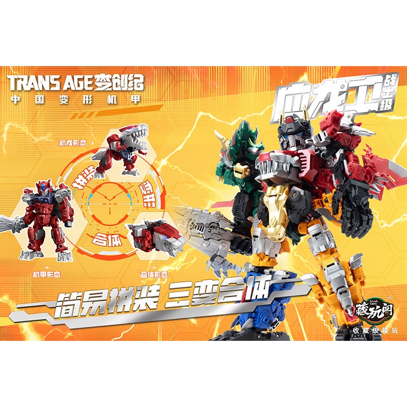 CANGTOYS Seria Dragon Guard Tr – Model Kit Hobby recenzja i cena