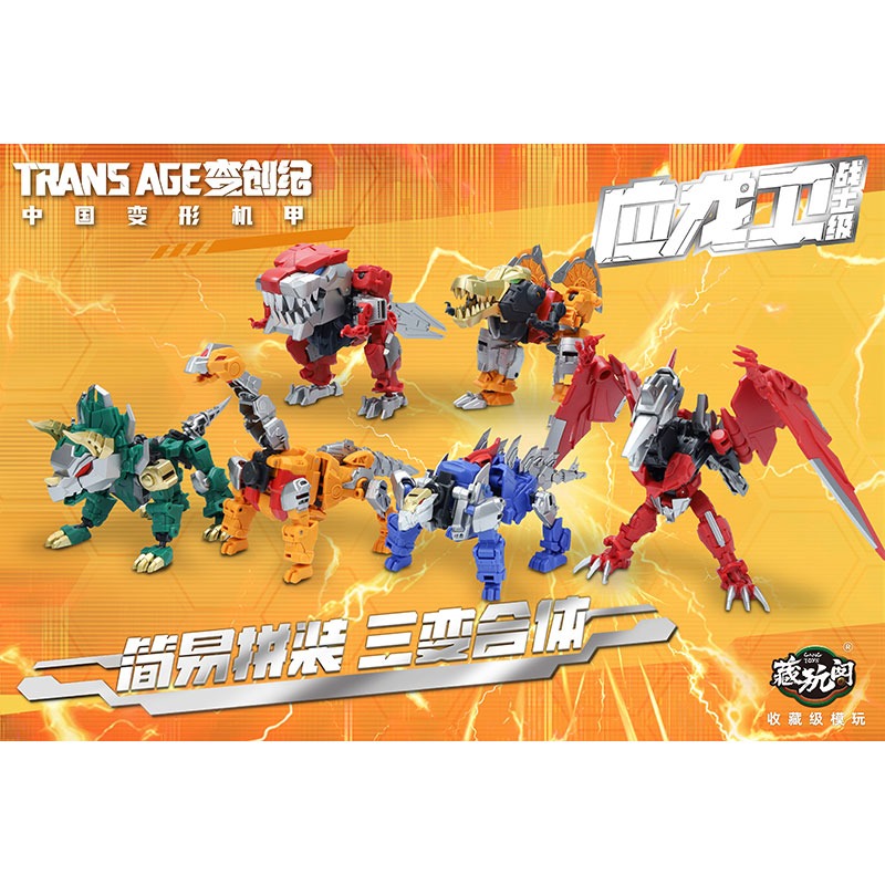 CANGTOYS Seria Dragon Guard Tr – Model Kit Hobby recenzja i cena