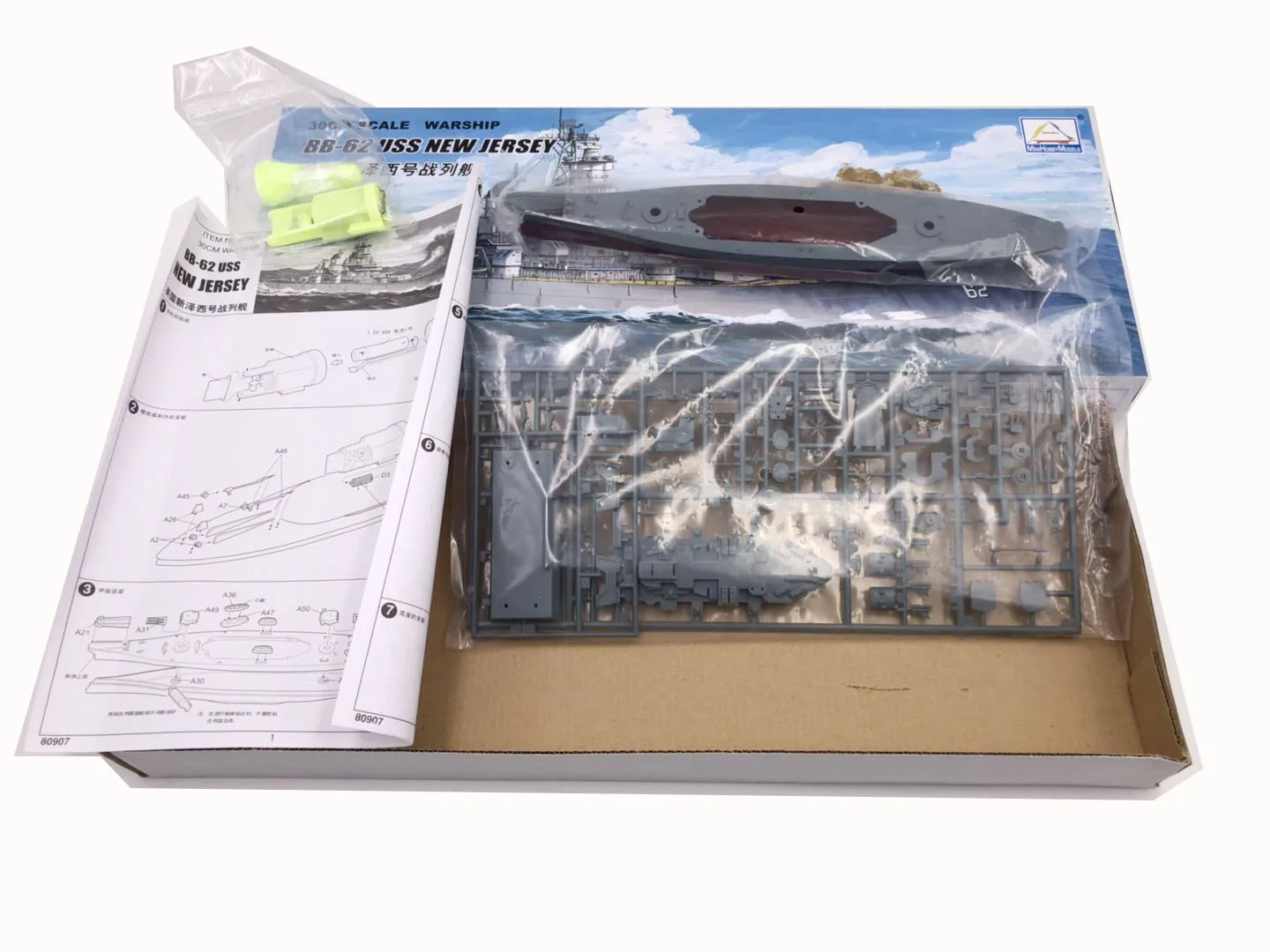 30CM Trębacz Zestaw do montażu – Model Kit Hobby recenzja i cena