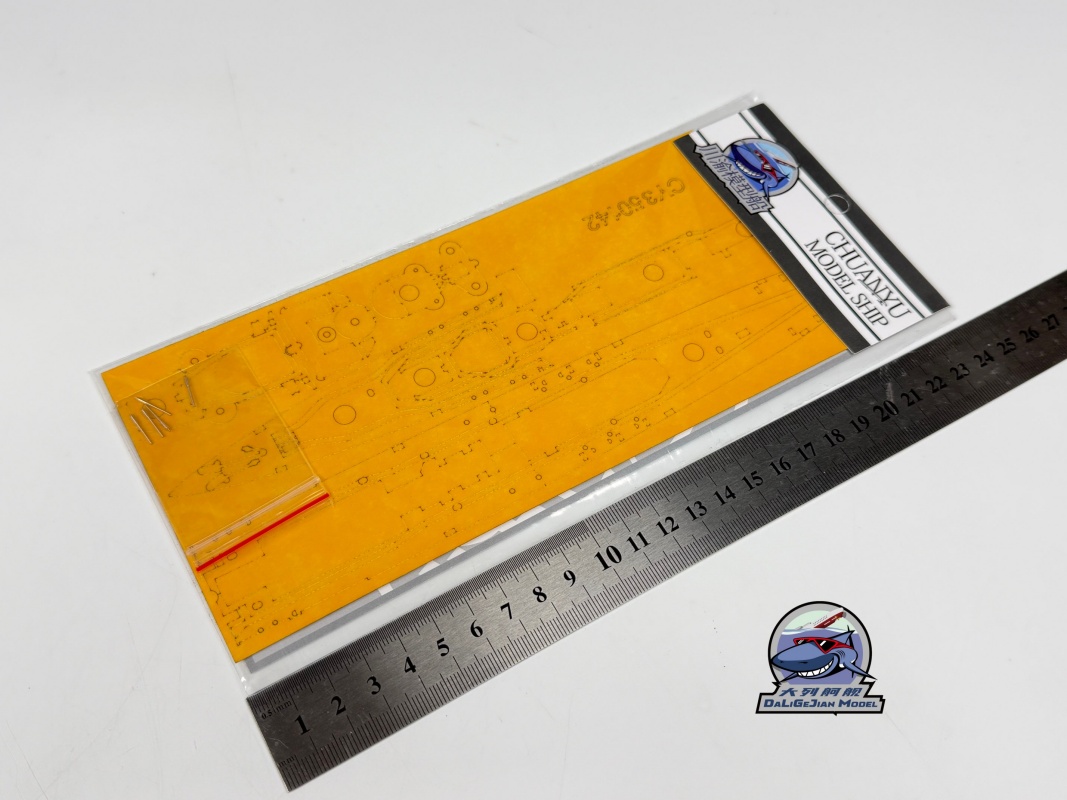 Arkusz metalowy do maskowania  – Model Kit Destroyer recenzja i cena