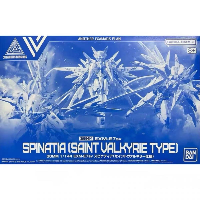 Oryginalny model Bandai 30MM 1 – Model Kit Valkyrie recenzja i cena