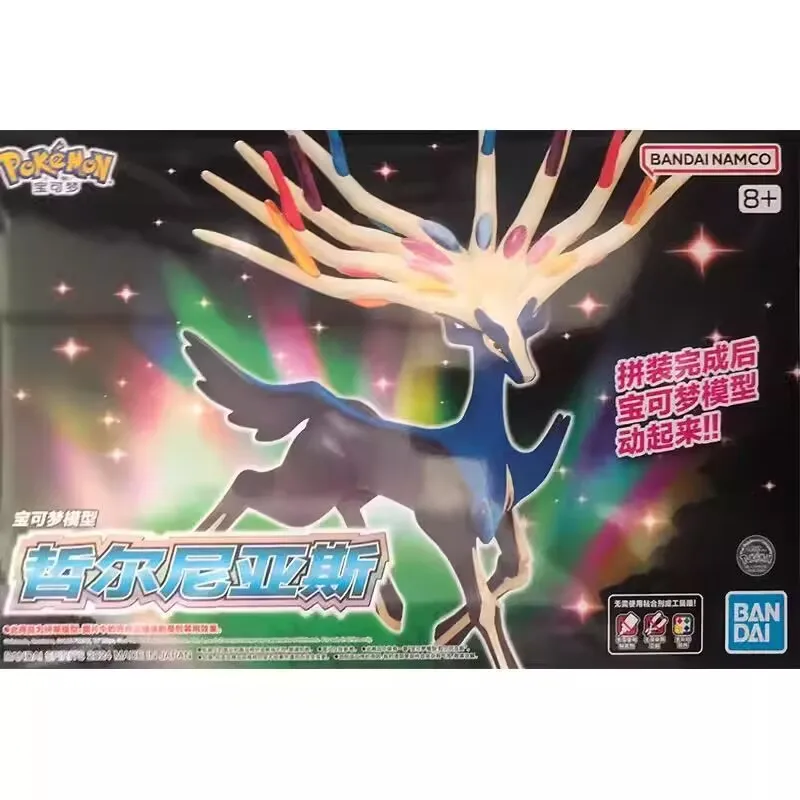 Oryginalne figurki Bandai Poke – Model Kit Gundam Bandai recenzja i cena