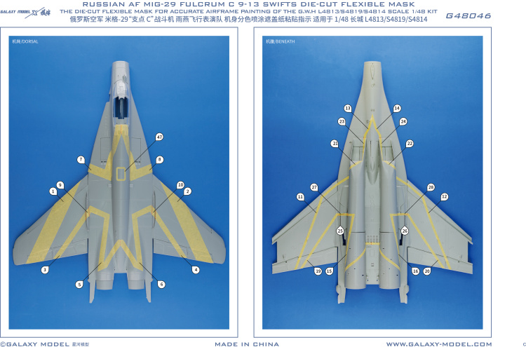 Galaxy G48046/G72046 1/48 1/72 – Model Kit Zvezda recenzja i cena