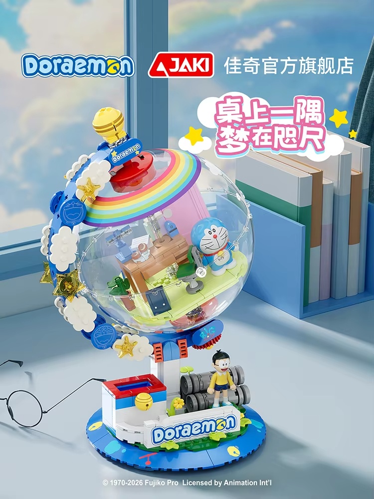 JAKI Doraemon Licencjonowany G – Model Kit Box recenzja i cena
